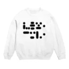 シミのotabare-nashi Crew Neck Sweatshirt