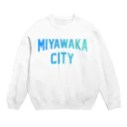 JIMOTOE Wear Local Japanの宮若市 MIYAWAKA CITY Crew Neck Sweatshirt