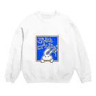 lunar eclipseのげんきだせー Crew Neck Sweatshirt