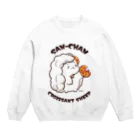 クロワッサンひつじのサンちゃん SUZURI店のクロワッサンひとつあげる Crew Neck Sweatshirt