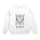 Sum La Gochiの蚊取絵図　其ノ参 Crew Neck Sweatshirt