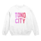 JIMOTOE Wear Local Japanの遠野市 TONO CITY 맨투맨