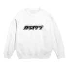 カラオケ部のカラオケ部_C Crew Neck Sweatshirt