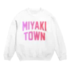 JIMOTOE Wear Local Japanのみやき町 MIYAKI TOWN Crew Neck Sweatshirt
