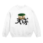 すけえる▷ScaLe◀のお茶天球 Crew Neck Sweatshirt