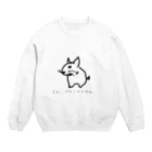 でぐーや　の【初代】パワハラ！デグー Crew Neck Sweatshirt