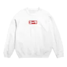 El._.えるのコーラなコーラ Crew Neck Sweatshirt