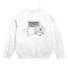 mof²の前足だけ正座してお利口ですアピールをするサモエド Crew Neck Sweatshirt