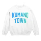 JIMOTOE Wear Local Japanの熊野町 KUMANO TOWN Crew Neck Sweatshirt