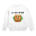 はちよんごのシーサーサラダ Crew Neck Sweatshirt