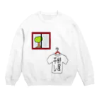 aikawayawaの部屋干し2 Crew Neck Sweatshirt