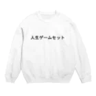 ＄ONE￥の人生ゲームセット Crew Neck Sweatshirt