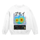 AkironBoy's_Shopのアモイ✖︎バンド　【Xiamen Band】 Crew Neck Sweatshirt