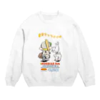 arffykenのMR. BASEBOY! Crew Neck Sweatshirt