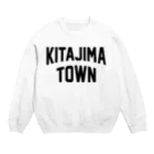 JIMOTOE Wear Local Japanの北島町 KITAJIMA TOWN Crew Neck Sweatshirt