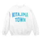 JIMOTO Wear Local Japanの北島町 KITAJIMA TOWN スウェット