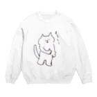 ゆきんこのよろしくねこ Crew Neck Sweatshirt