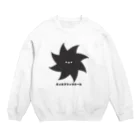 きょむ商会のきょむブラックホール Crew Neck Sweatshirt