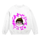 ぽに子世界観の天使ぽに子 Crew Neck Sweatshirt