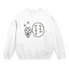 ねずみさんのブティックのももがだいすき Crew Neck Sweatshirt