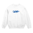 くどうすみかのしんどい Crew Neck Sweatshirt