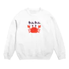 なでしこ@デザインのカニカニ！ Crew Neck Sweatshirt