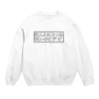 palkoの部屋のほんとにあった！初代呪いのビデオロゴTシャツ Crew Neck Sweatshirt