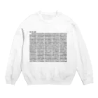 柏洋堂の円周率π=3.14 (1000桁Version) Crew Neck Sweatshirt