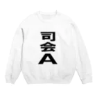 Planktonの司会A Crew Neck Sweatshirt