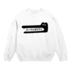 GOKIGENのギークなオジサンを食べるワニ Crew Neck Sweatshirt