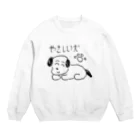 りかちゃんのやさしい犬 Crew Neck Sweatshirt