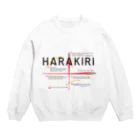 石田 汲の腹切りマニュアル Crew Neck Sweatshirt