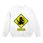 きひみハマめの【標識】タコにチュー意！ Crew Neck Sweatshirt