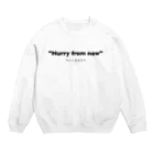 まあまあまの今から急ぐ Crew Neck Sweatshirt