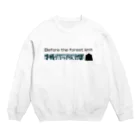 いびけんの森林限界の手前 Crew Neck Sweatshirt