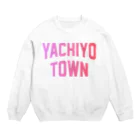 JIMOTOE Wear Local Japanの八千代町 YACHIYO TOWN Crew Neck Sweatshirt