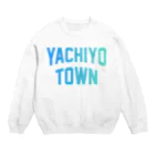 JIMOTOE Wear Local Japanの八千代町 YACHIYO TOWN Crew Neck Sweatshirt