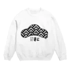 FUNCTION LIMITEDの松葉波-光琳松-松樹千年翠 黒 Crew Neck Sweatshirt