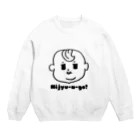 LLP-babyのNijyu-a -go! 薄毛boy Crew Neck Sweatshirt