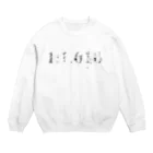 ツチダの黄金比の服 Crew Neck Sweatshirt