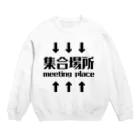 manaの集合場所(黒) Crew Neck Sweatshirt