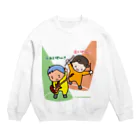 うやうや帝国のうやうや帝国えいやー！ふぁいやー！ Crew Neck Sweatshirt