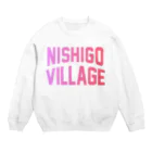 JIMOTO Wear Local Japanの西郷村 NISHIGO VILLAGE スウェット