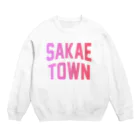 JIMOTOE Wear Local Japanの栄町 SAKAE TOWN Crew Neck Sweatshirt