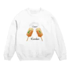 おたばの子持ち昆布串揚げ Crew Neck Sweatshirt