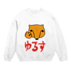 しりえのゆるす Crew Neck Sweatshirt