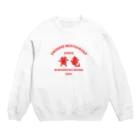 沼倉の中華　黄竜　vol.2 Crew Neck Sweatshirt