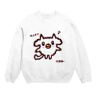 オクマーSUZURIショップのワニャン Crew Neck Sweatshirt