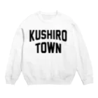 JIMOTOE Wear Local Japanの釧路町 KUSHIRO TOWN Crew Neck Sweatshirt