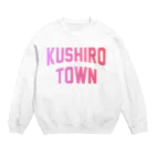 JIMOTOE Wear Local Japanの釧路町 KUSHIRO TOWN Crew Neck Sweatshirt